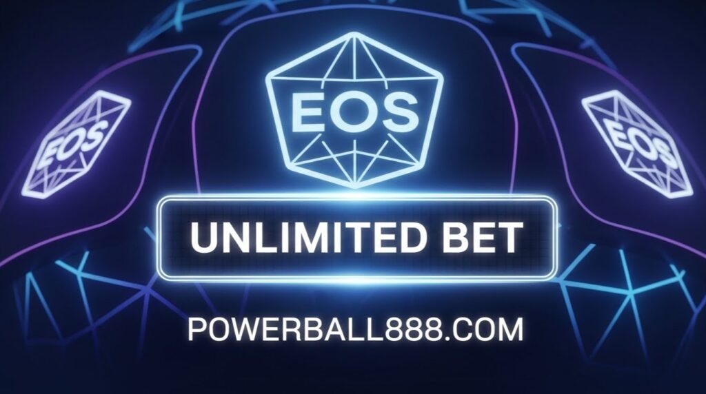 EOS파워볼 메이저사이트