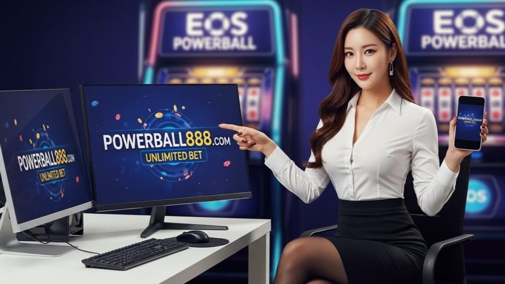 온라인 파워볼사이트 보안 인증(SSL) 적용된 플랫폼 예시 이미지